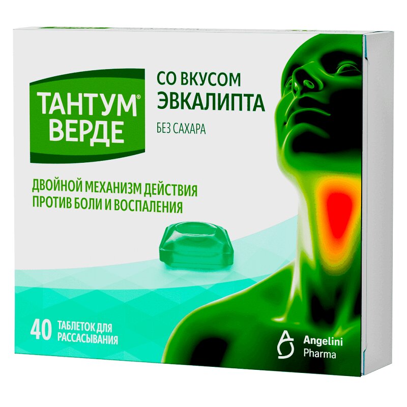 Тантум Верде Таблетки Для Рассасывания Аналоги