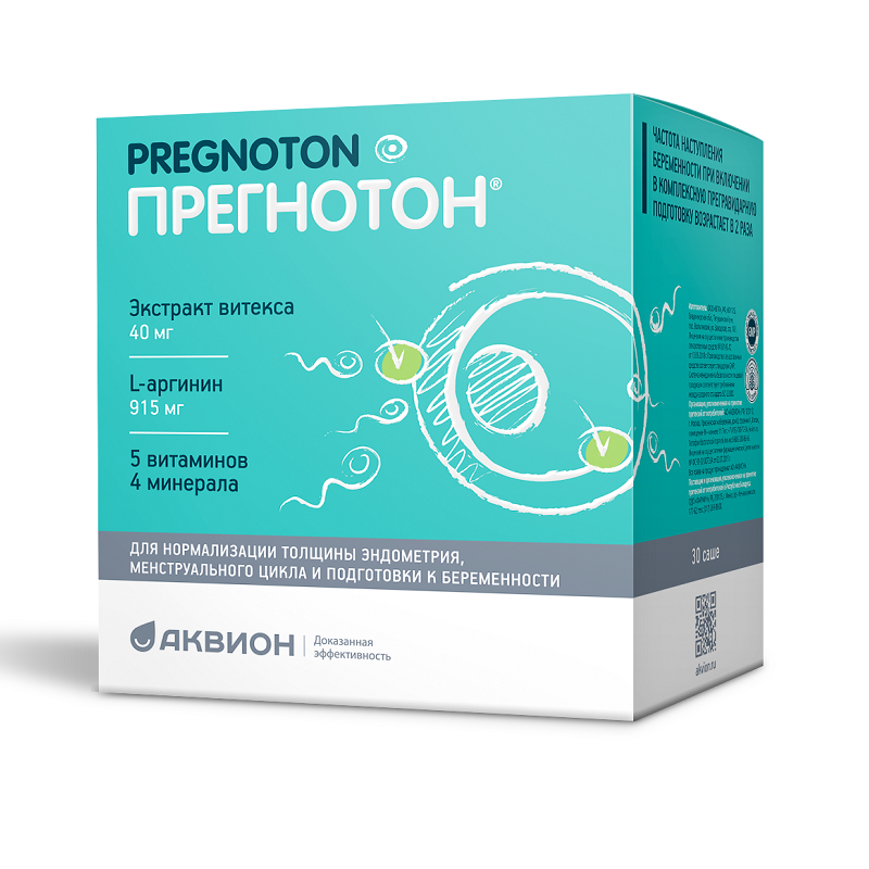 Прегнотон Для Беременных Цена