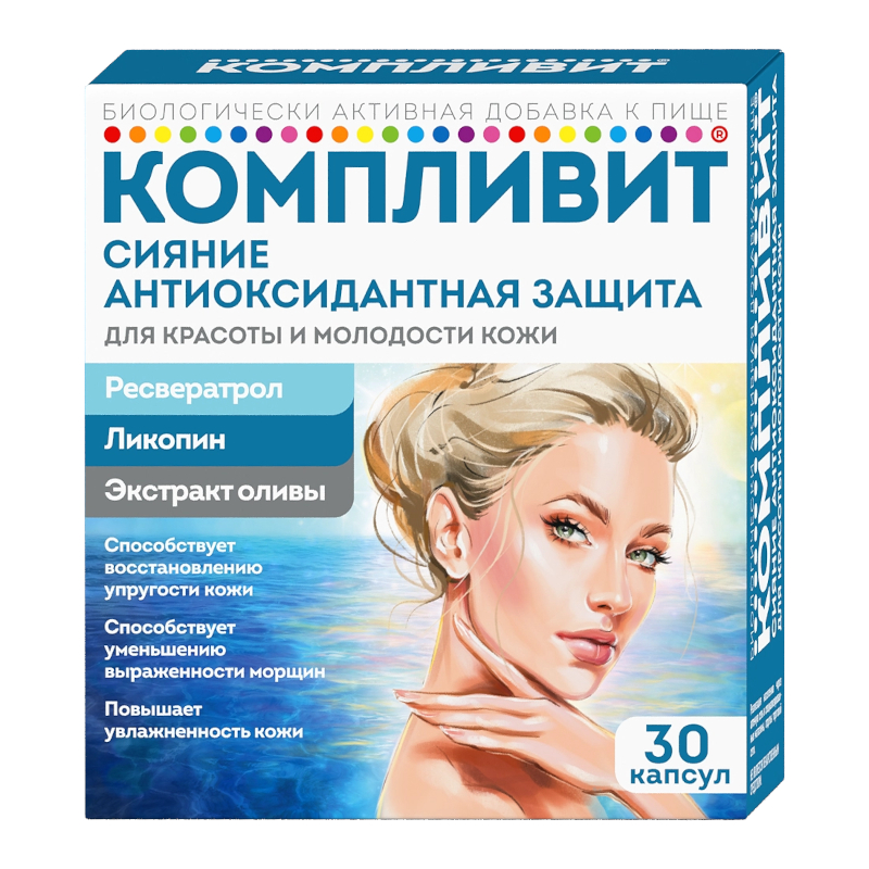Компливит В Аптеках Спб