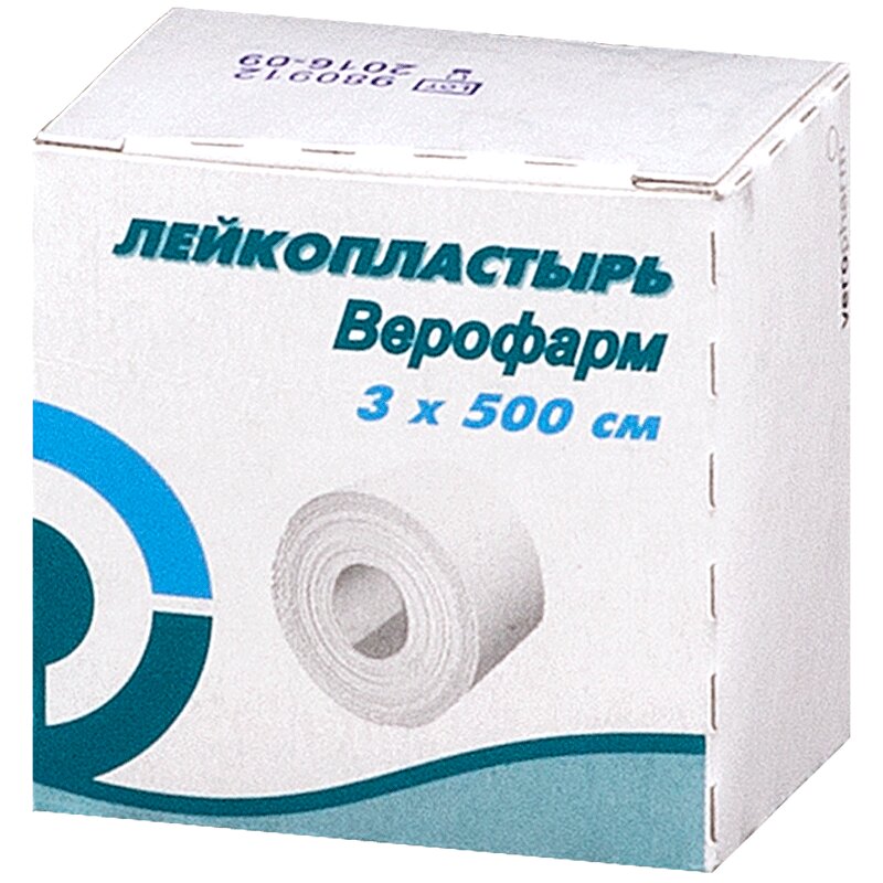 Повязки Цена В Аптеке
