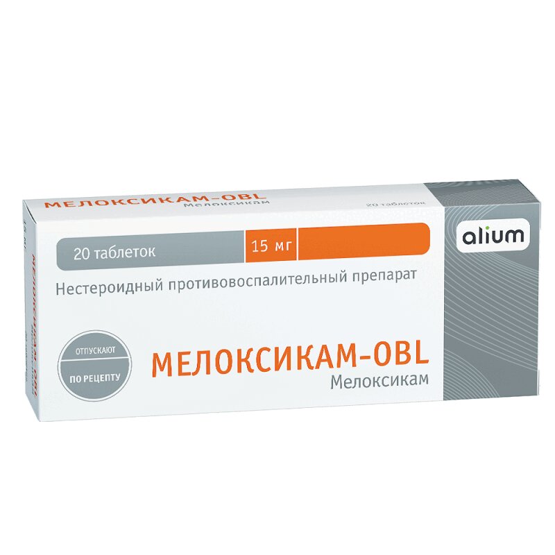 Диклофенак Цена В Аптеках Спб