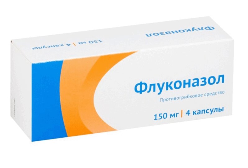 В Караганде Аналоги Флуконазол В Караганде Аналоги Флуконазол