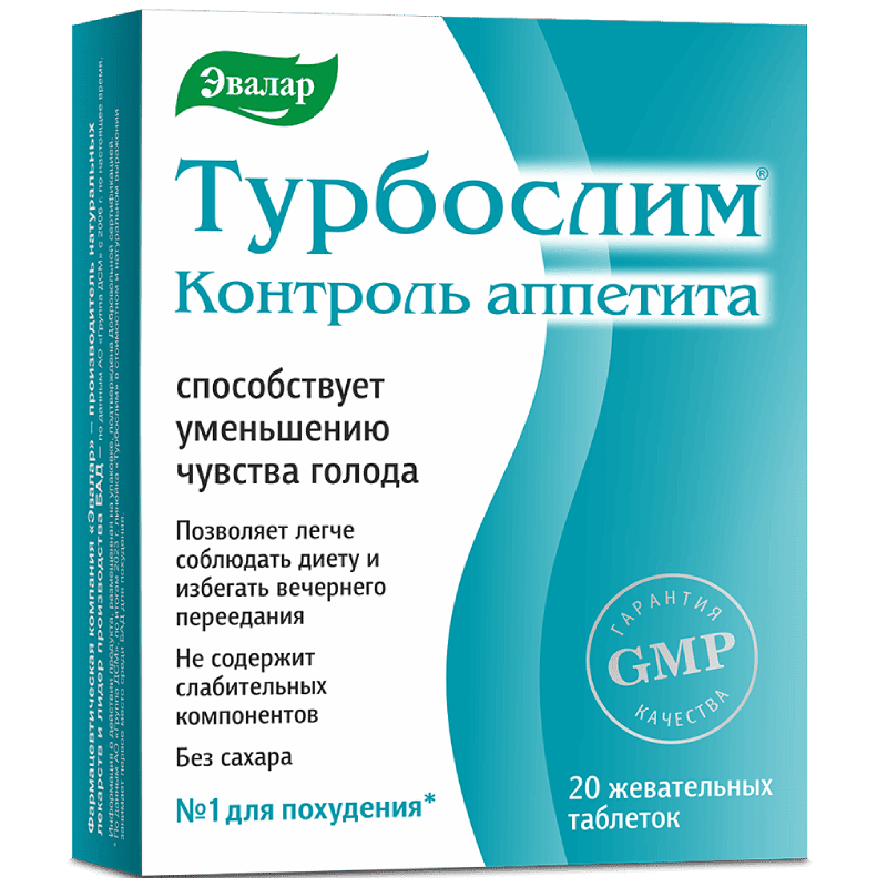 Лив 50 Цена В Аптеках Волгограда