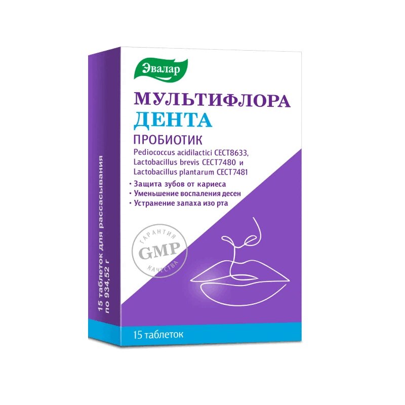 Мультифлора Эвалар Цена И Отзывы