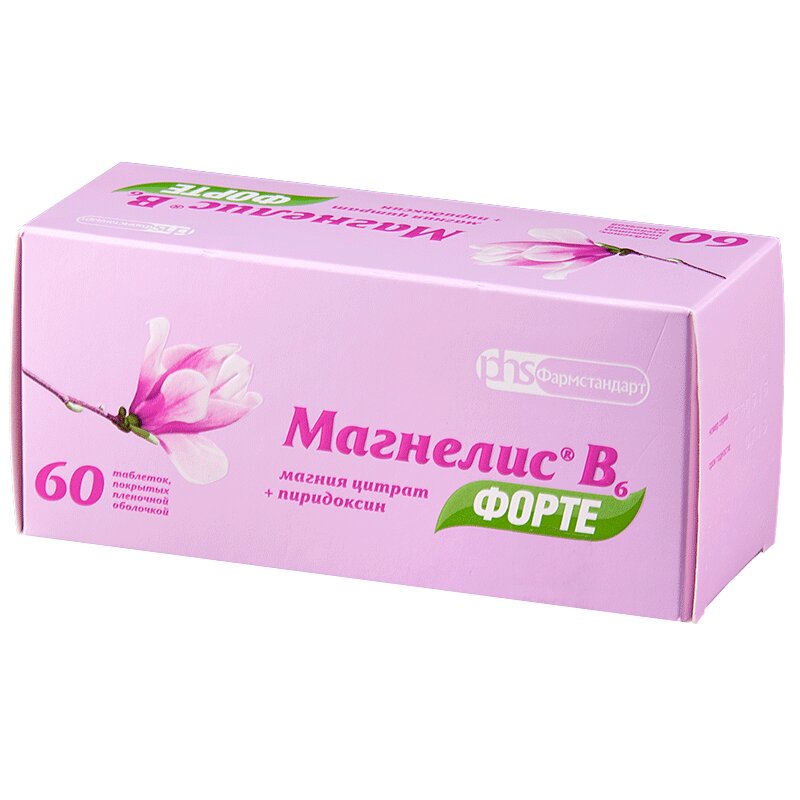Магний В Фолатной Форме Цена В Аптеках Магний В Фолатной Форме Цена В Аптеках