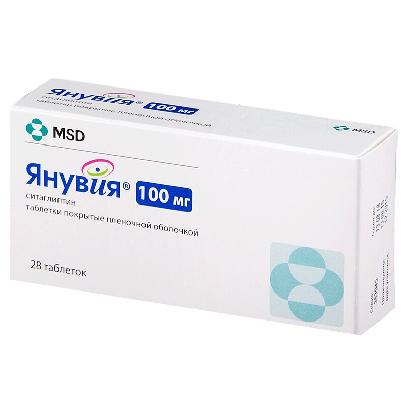 Янувия 100 Мг Цена Отзывы Аналоги