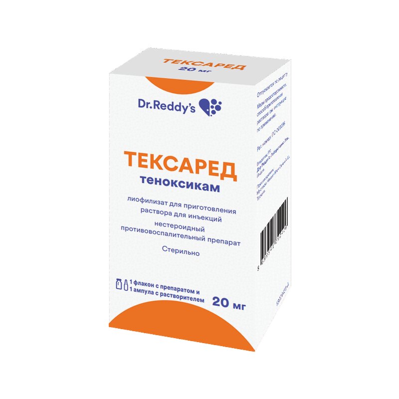 Тексаред Таблетки Инструкция Цена