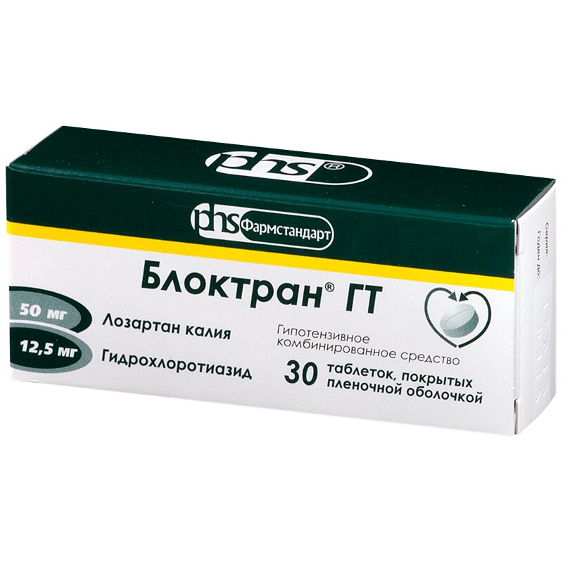 Оао Фармстандарт Курск Оао Фармстандарт Курск