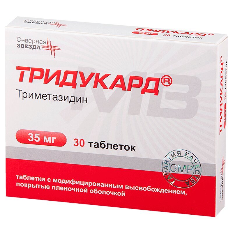 Тримектал Мв Цена Инструкция