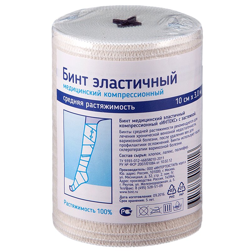 Аптека Ру Эластичные Бинты Цена