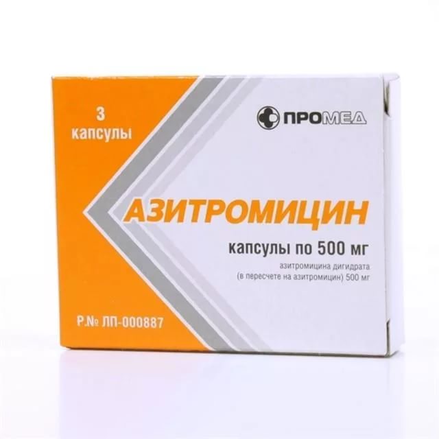 Цена Азитромицина 500 В Аптеке Москва