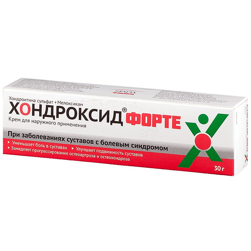 Хондроксид Мазь Отзывы Цена