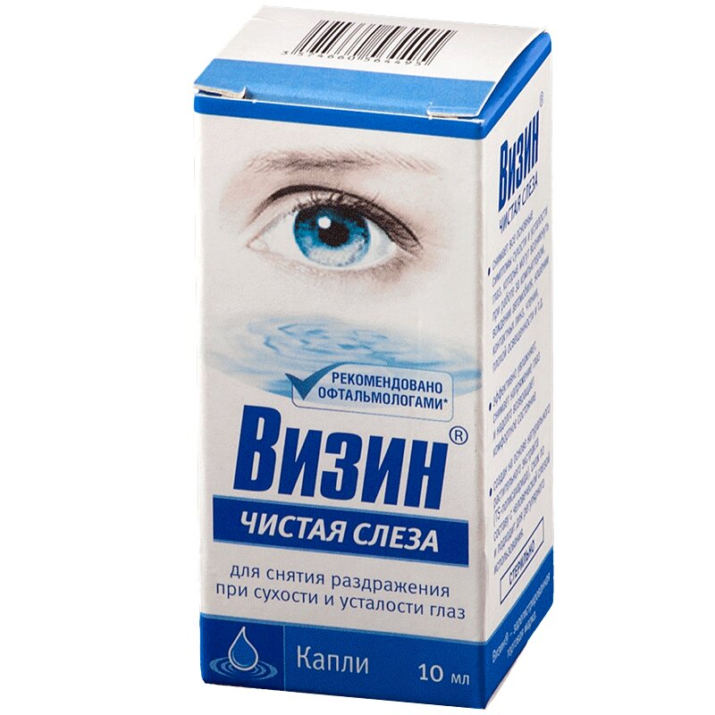 Офтолик Купить В Аптеке