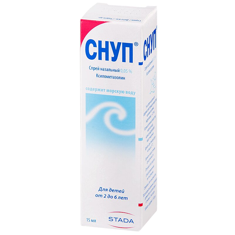 Снуп Спрей Взрослый Аналоги