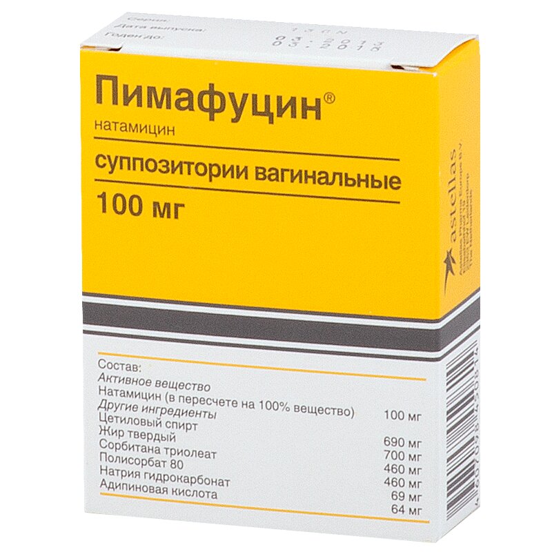 Пимафуцин Свечи 3шт Купить
