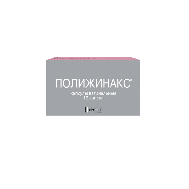 Свечи Полижинакс Показания Цена Отзывы
