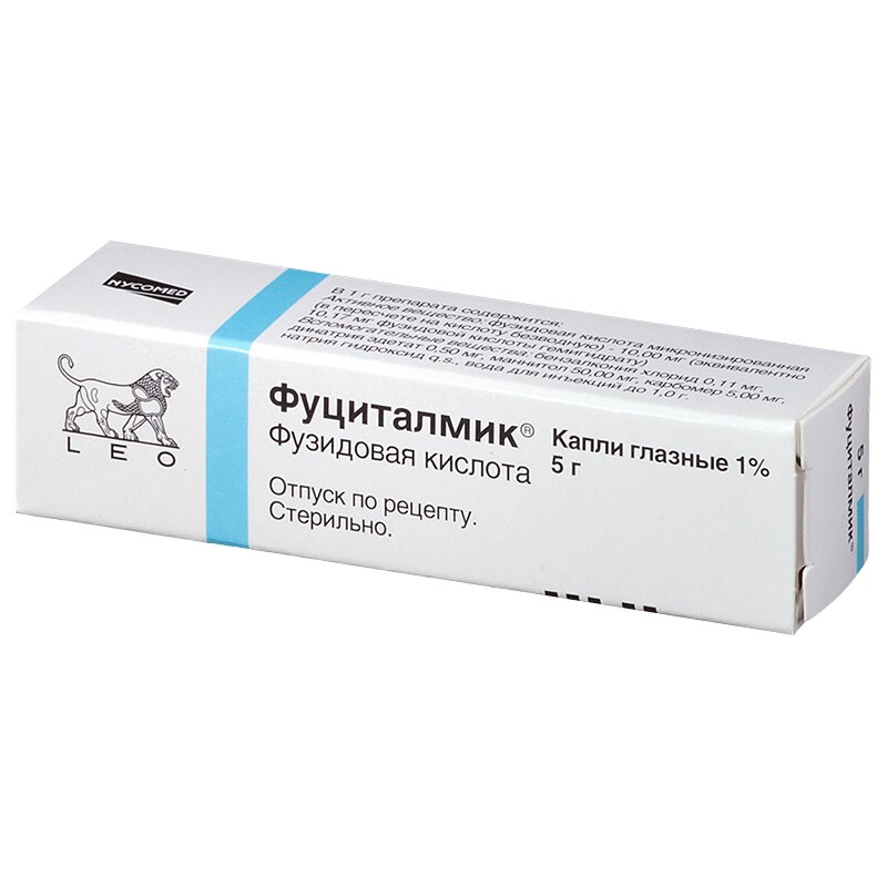Фуциталмик Купить Нижний Новгород