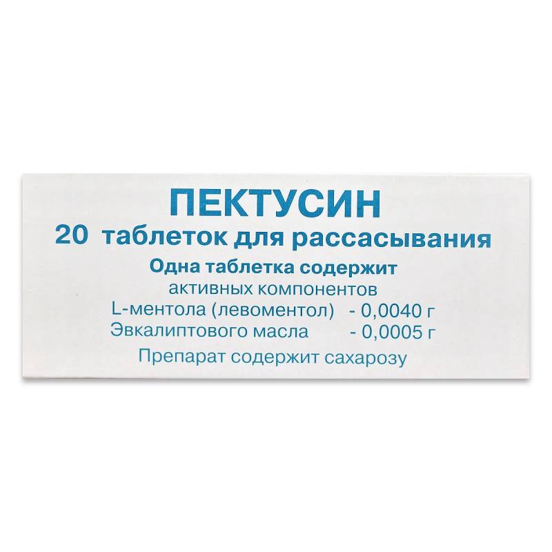 Пектусин Аналоги