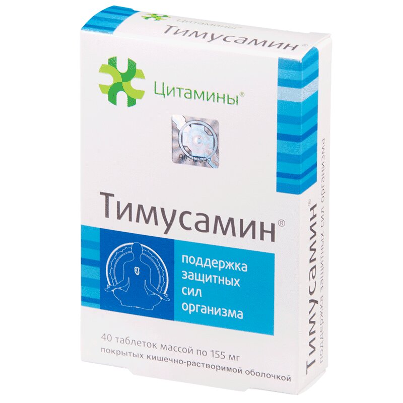 Просталамин Аналоги