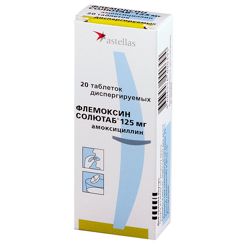 Флемоксин 500 Для Детей Цена