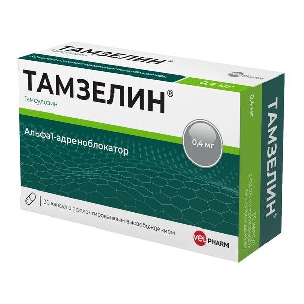 Тамзелин Цена В Аптеках