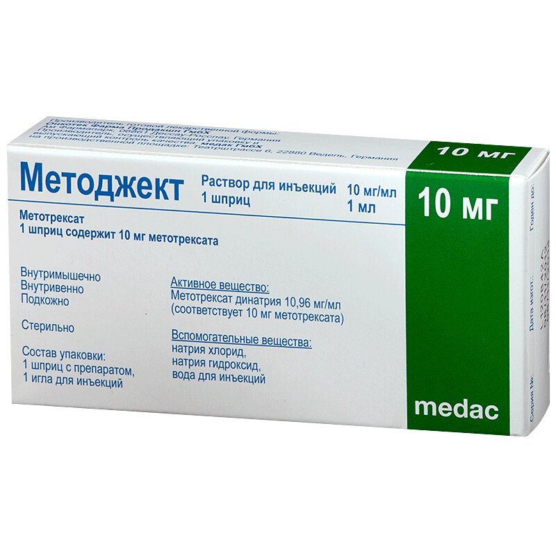 Теваграстим Купить В Москве 300 Теваграстим Купить В Москве 300