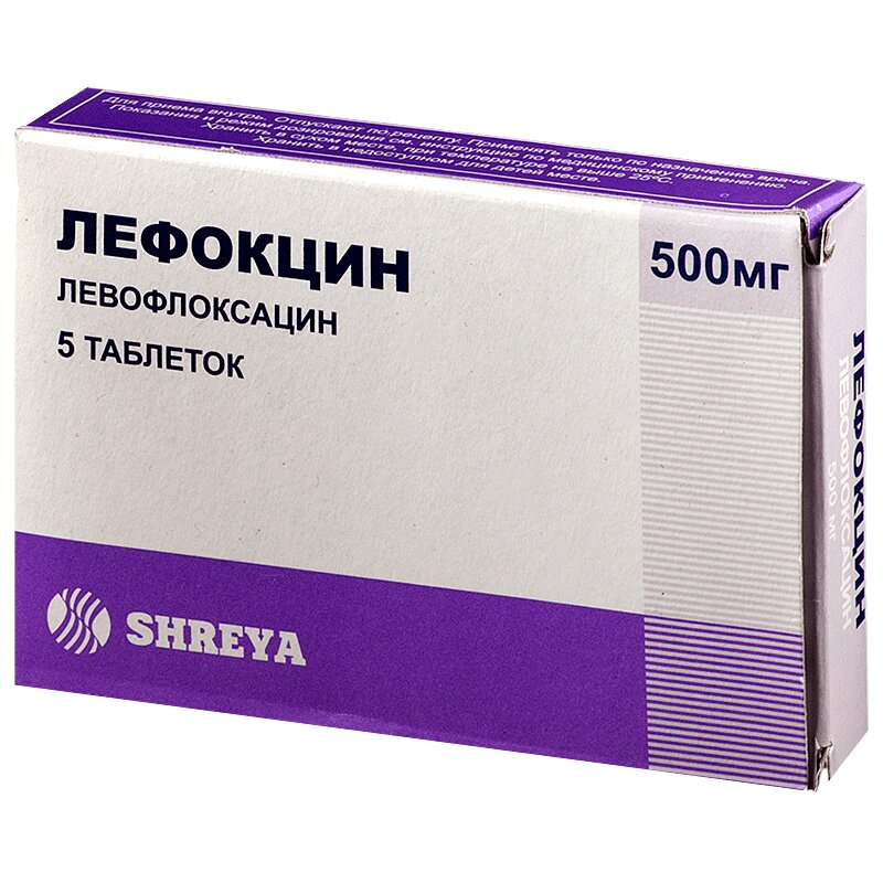 Сколько Стоит Антибиотик Таваник Сколько Стоит Антибиотик Таваник