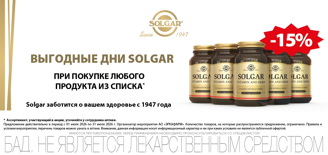 Изображение акции Магне В6 кидс!