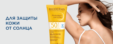 баннер бренда