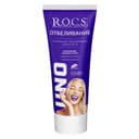 R.O.C.S. 1 Зубная паста отбеливающая 74 г
