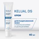 Ducray Kelual DS Крем смягчающий 40 мл