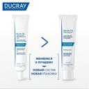 Ducray Kelual DS Крем смягчающий 40 мл