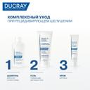 Ducray Келюаль ДС Крем смягчающий 40 мл туба