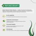 Nature's Bounty Рыбий жир Омега-3 900 мг капсулы 90 шт