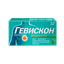 Таблетки жевательные