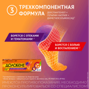 Долобене гель для наружного применения 90 г
