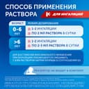 Лазолван 7,5 мг/мл раствор для приема внутрь и ингаляций 100 мл