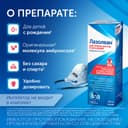 Лазолван 7,5 мг/мл раствор для приема внутрь и ингаляций 100 мл