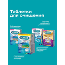Корега Био Формула Таблетки для очищения зубных протезов 72 шт