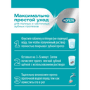 Корега Био Формула Таблетки для очищения зубных протезов 72 шт