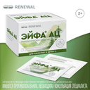 Эйфа АЦ 200 мг гранулы для приготовления раствора 3 г 20 шт