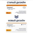 Омарон 400 мг+25 мг таблетки 30 шт