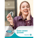 Корега Таблетки для очищения зубных кап элайнеров и ретейнеров 30 шт