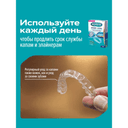 Корега Таблетки для очищения зубных кап элайнеров и ретейнеров 30 шт