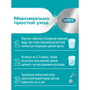 Корега Таблетки для очищения зубных кап элайнеров и ретейнеров 30 шт