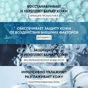 Vichy Mineral 89 Probiotic Fractions Сыворотка-концентрат укрепляющая и восстанавливающая 30 мл