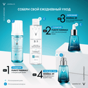 Vichy Mineral 89 Probiotic Fractions Сыворотка-концентрат укрепляющая и восстанавливающая 30 мл