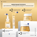 Vichy Neovadiol Ночной антивозрастной крем восстанавливающий в период менопаузы 50 мл