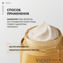 Vichy Neovadiol Ночной антивозрастной крем восстанавливающий в период менопаузы 50 мл