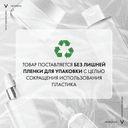 Vichy Neovadiol Ночной антивозрастной крем восстанавливающий в период менопаузы 50 мл
